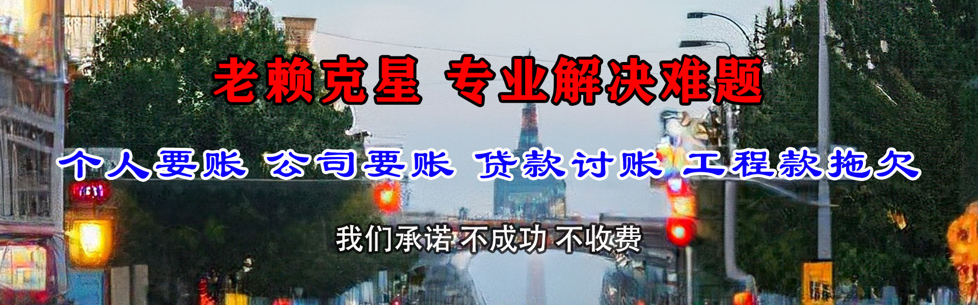 蒙城追债公司